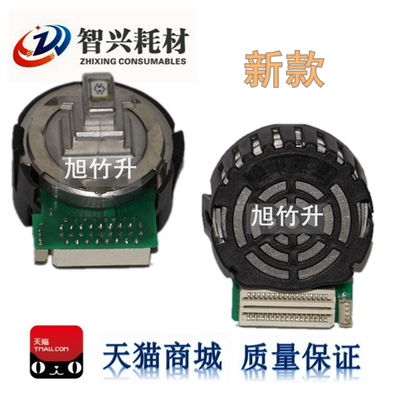 实达智兴新款专用打印头