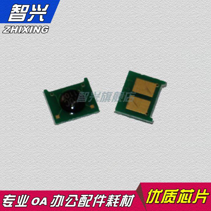 适用 hp88A CE505A 388A CB436A CE278A cf280 80a 硒鼓计数芯片