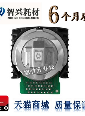 智兴 适用 富士通DPK6610K 2080K 1080K 2780H 6730K打印头 针头