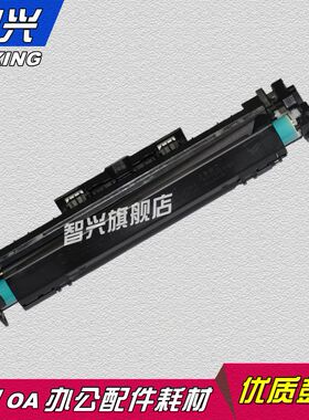 适用 惠普CF232A成像鼓 CF230A硒鼓粉盒 hp M203dw M227sdn感光鼓 HP132A  104A CF218A粉盒  CF219A感光鼓