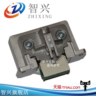 爱普生智兴适用打印头