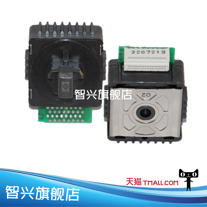 智兴 适用 富士通970K打印头 DPK970K打印头 970K针头 打字头