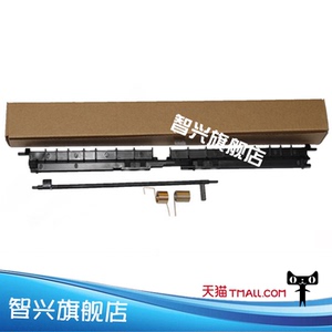 适用 富士施乐S1810定影上盖S2011导纸板S2520盖板S2320出纸导板 S2110 2420 2520 2010导纸板 出纸杆