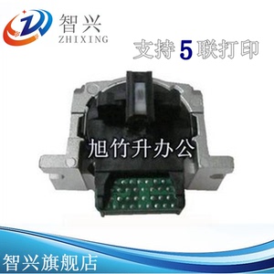 智兴 兼容 爱普生EPSON LQ730K打印头 LQ735K LQ80II打印头 组装