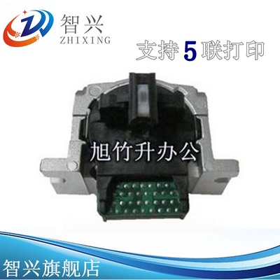 针式打印头针头打字头