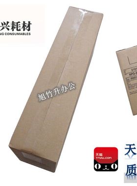 智兴适用佳能IR2018I套鼓 IR2025 2022 2030 2018 G37鼓组件 硒鼓