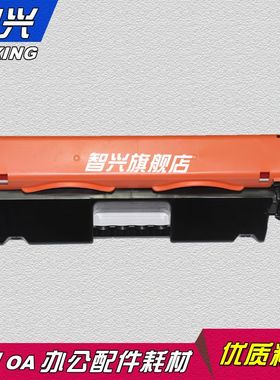 适用惠普M104a打印机粉盒HP LaserJet Pro M104w硒鼓M104碳粉18A易加粉CF218A墨盒HPM104a激光通用墨粉CF219A