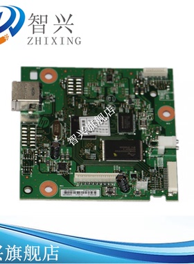 适用 HP Pro M126a主板 HP M125a主板 HP126NW主板 HP126A主板