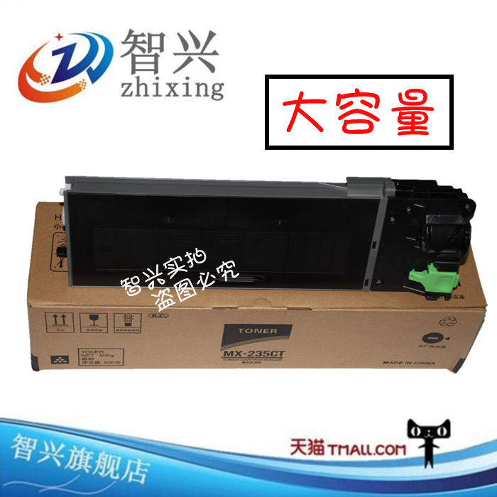 适用 夏普MX-235CT粉盒AR-1808S 2008D 2008L 2308D碳粉2308N 2035碳粉盒夏普MX-236CT MX-M2028D M2328D墨粉