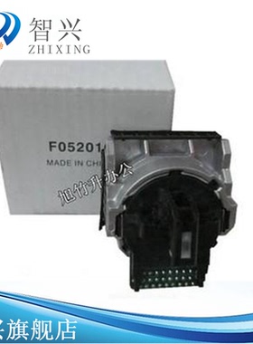 智兴 适用 全新 爱普生EPSON LQ630K 635K打印头 LQ80KF打印头组装 爱普生 EPSON LQ635KII打印头