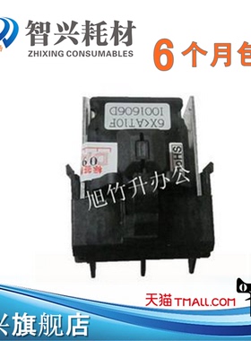 适用 得实DS700 DS800 DS2100 DS610 DS710 AR600 AR500 打印头DS1700打印头 航天SK800 SK800II SK600打印头