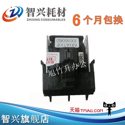 适用 得实DS700 DS800 DS2100 DS610 DS710 AR600 AR500 打印头DS1700打印头 航天SK800 SK800II SK600打印头