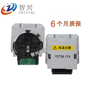 智兴 爱普生 EPSON LQ310 LQ350 LQ300KH LQ520K 打印头 全新