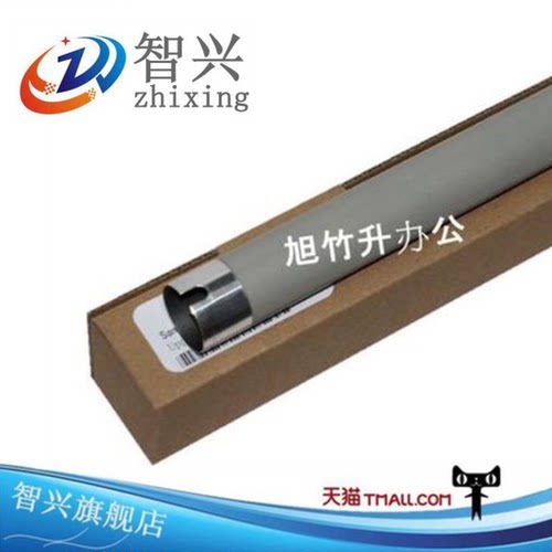 上辊定影辊智兴适用三星2676上辊