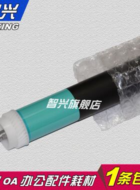 智兴 适用恒久惠普HP255A 55A P3015 P3011 p3016 M525dn M525f CE255A佳能324 515dw 6750 6780原色感光鼓芯