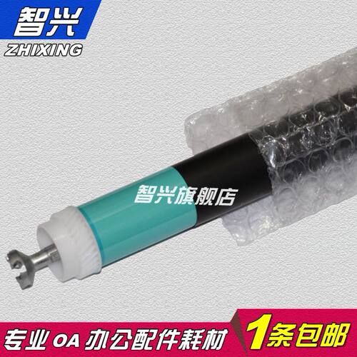 智兴 适用恒久惠普HP255A 55A P3015 P3011 p3016 M525dn M525f CE255A佳能324 515dw 6750 6780原色感光鼓芯 - 封面