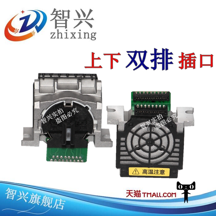 适用于国产机器