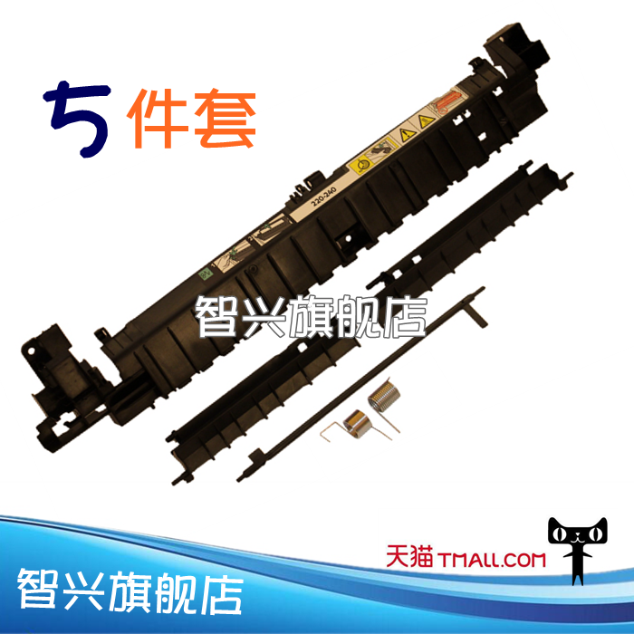 适用传感器加热组件智兴富士施乐