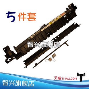 2420 2220 S2520加热组件上盖 施乐S1810 传感器 出纸导板S2110 S2010 2520定影上盖定影器导纸板 适用 2011