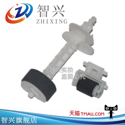 适用爱普生搓纸轮进纸轮分页器