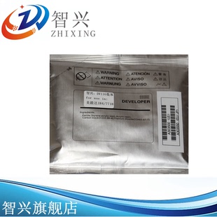 显影铁粉 美能达184 226 235 206 164复印机载体 7719 载体 7818 185 柯美7718 DV116 6180 246 195 216 适用