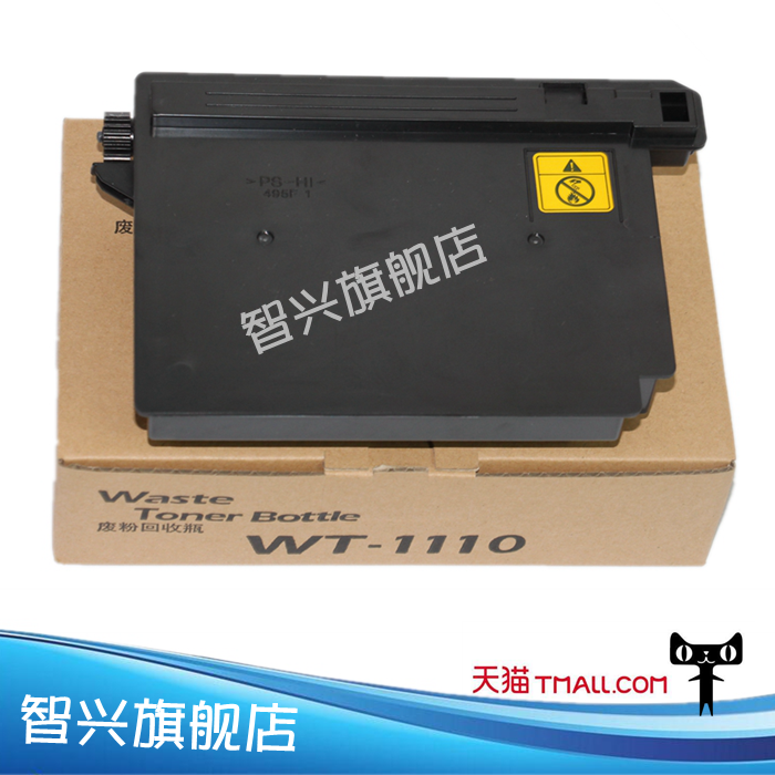 打印机废粉盒废粉仓墨粉收集器