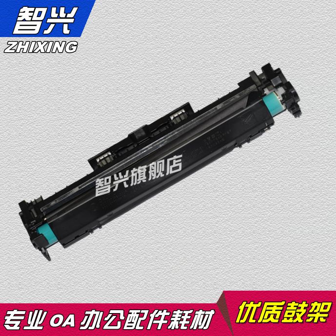 适用 hpM104a打印机 惠普CF219A 218A HP19A硒鼓 M130 M132fw鼓架