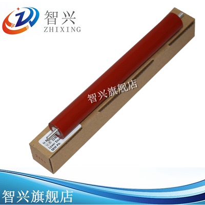 适用兄弟联想加热定影下辊