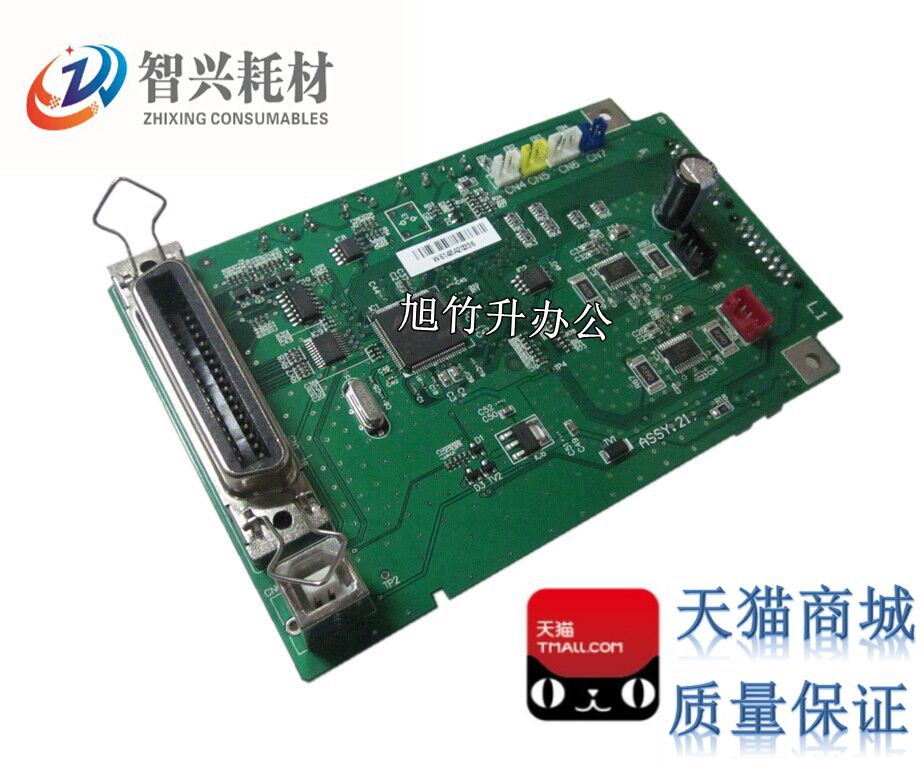 全新主板 保三个月