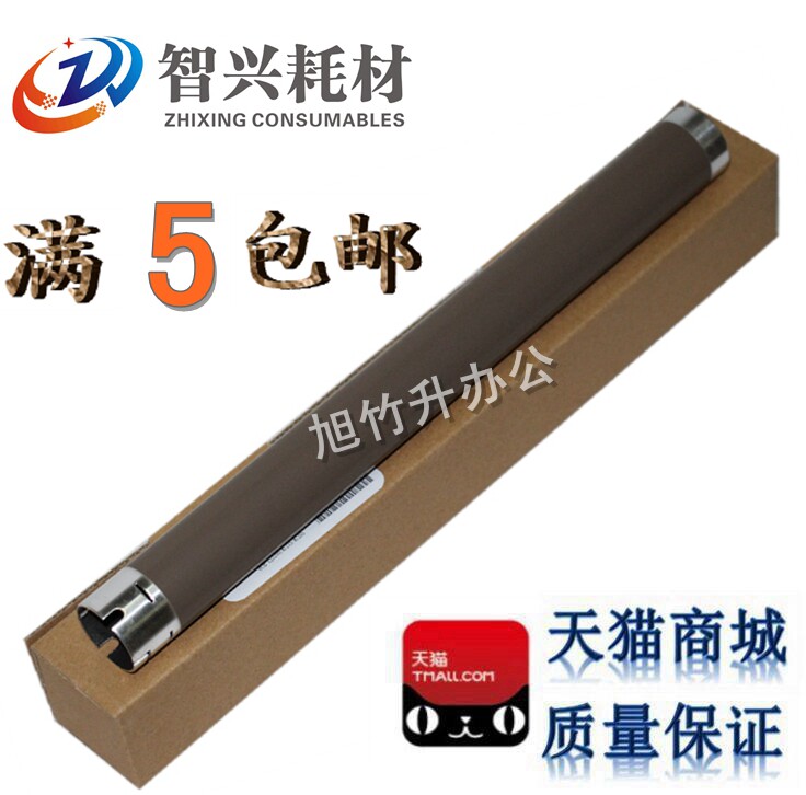 适用 兄弟2365 2320 2520 2560 7380 7880定影上辊 加热辊 联想7400pro 7400pro 7605 7655 7455定影上辊