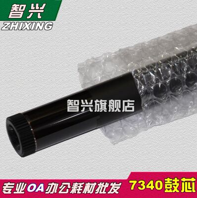 智兴适用兄弟联想鼓芯