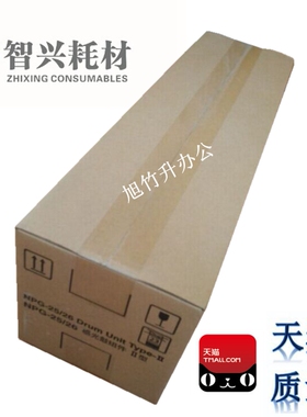 智兴适用 佳能G25 G26套鼓  佳能IR4570 3570 2870 2270鼓组件