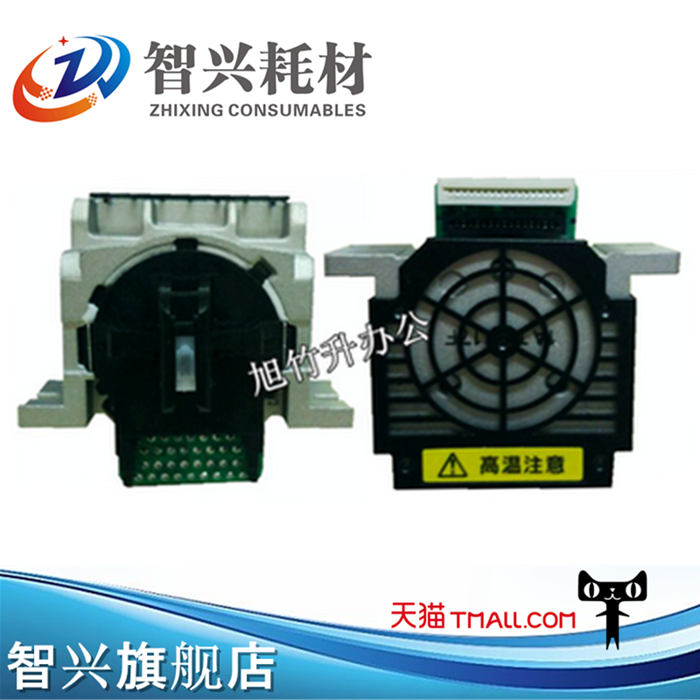 针式打印头针头打印针