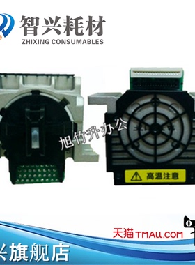 智兴 适用 爱普生EPSON LQ730K打印头 LQ735K LQ80KII打印头 735kii 630KII 80kfii 82KF 730K2打印头 针头