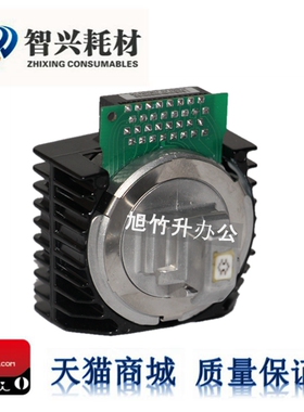 智兴 适用 富士通DPK760打印头 DPK870 DPK350 DPK360打印头
