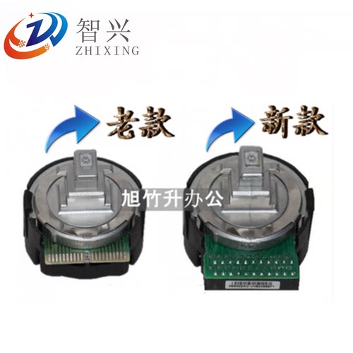 适用DPK700800打印头打印头智兴