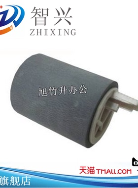 智兴 适用 佳能IR1600 155 2000 2016 2318 2020 2420 纸盒搓纸轮