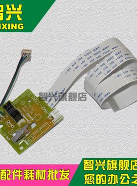 适用 HP126ADC板 127NW 176N 125A 128 DC板 控制板 小电路板