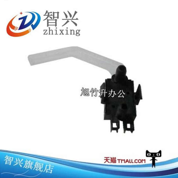 智兴 适用 爱普生EPSONLQ690K LQ680KII 675KT 680K后进纸传感器