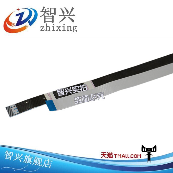 适用 松下MB1667 1665 1666 1663 1678 1679扫描排线 扫描线 排线