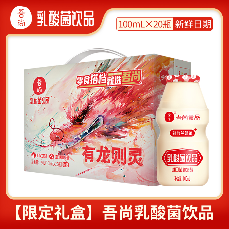 Ʒ31յڡ 100ml*20ƿԭζĤƷʵ6.9Ԫ