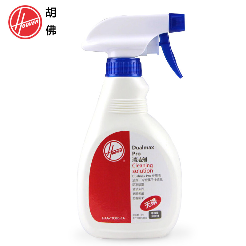 美国胡佛（Hoover)DUALMAX-PRO系列空气净化器清洁液