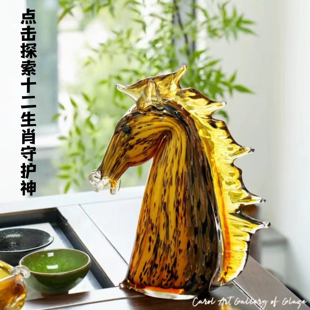 卡罗尔十二生肖琉璃艺术摆件图片