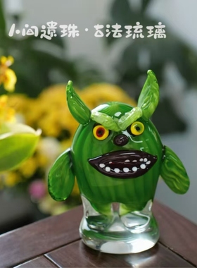 人间遗珠小怪兽琉璃摆件