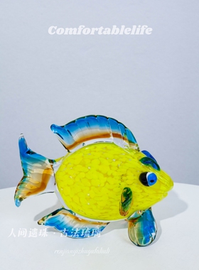 人间遗珠【星沫金粼】动物鱼琉璃摆件设计感门厅玄关柜艺术摆件