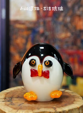 人间遗珠企鹅胖先生琉璃摆件