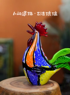 人间遗珠金翎曜日琉璃大公鸡摆件