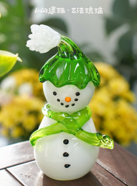 人间遗珠雪人琉璃摆件