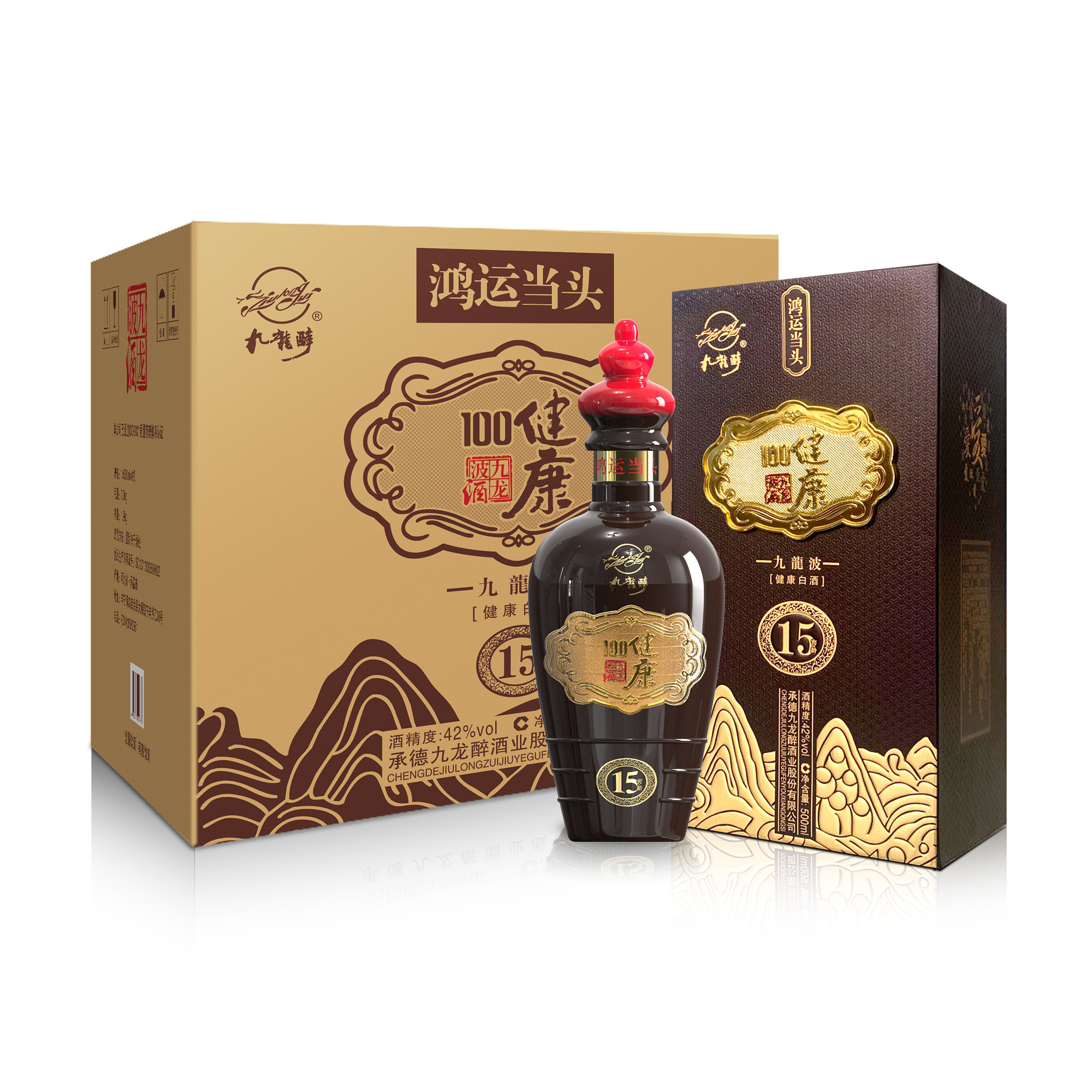 酒厂直营 九龙醉 鸿运当头15年 42度500ml*4  浓香型白酒