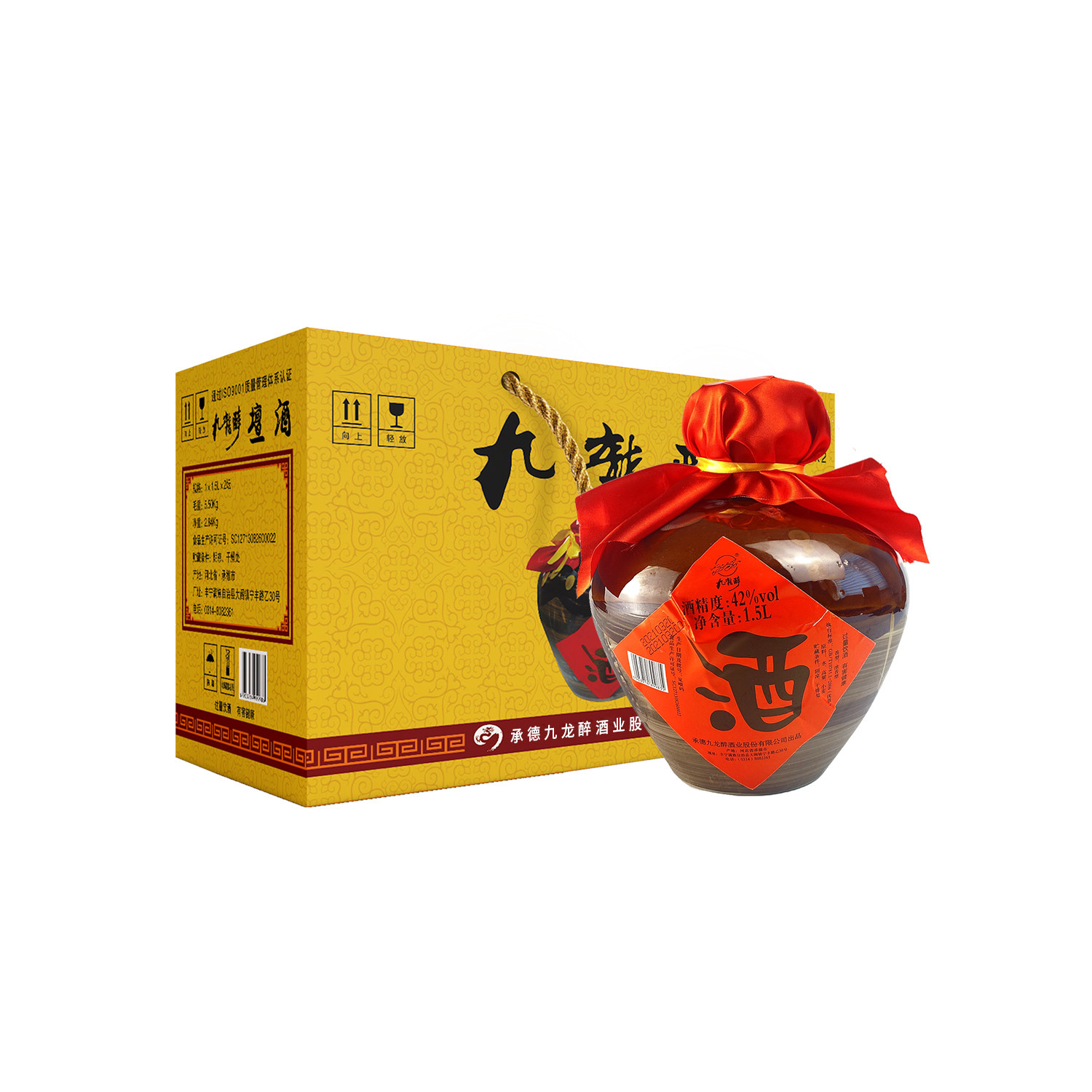 酒厂直营 九龙醉 三斤坛 浓香型42度 纯粮酿造 1500ml*2整箱包邮